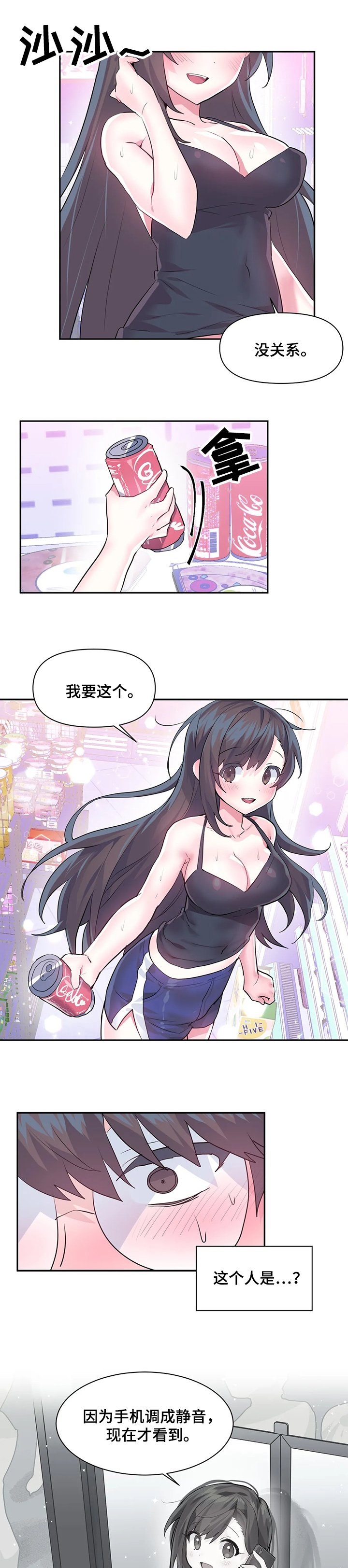 第34章：USB的主人