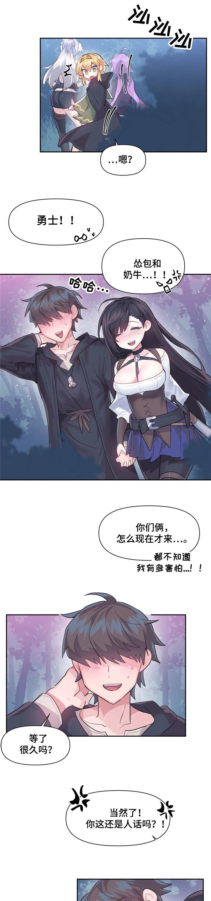 第37章：表演