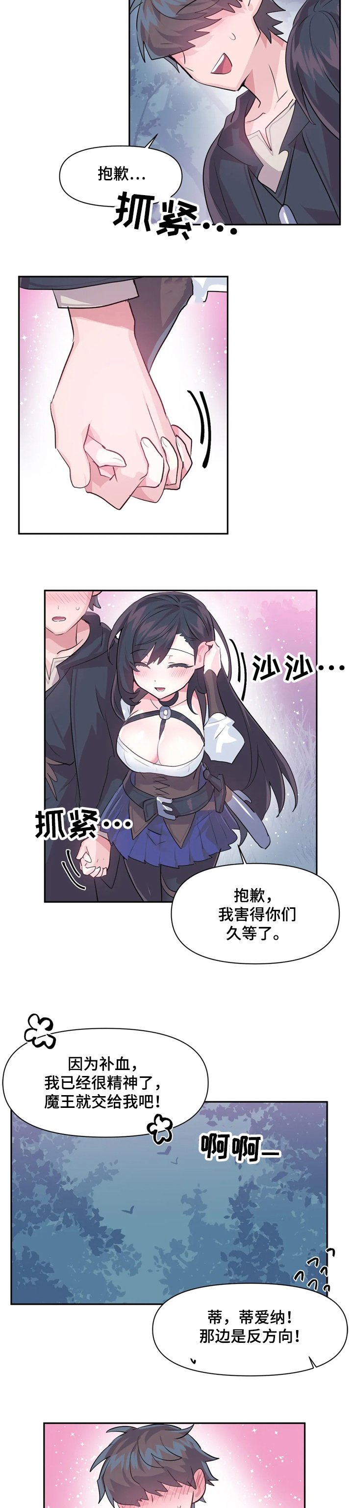 第37章：表演