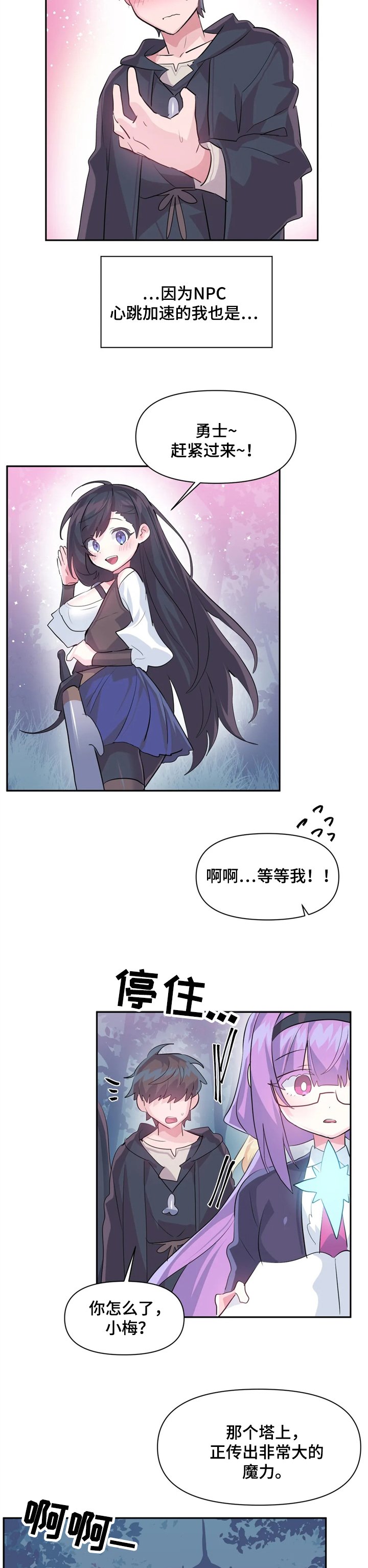 第37章：表演