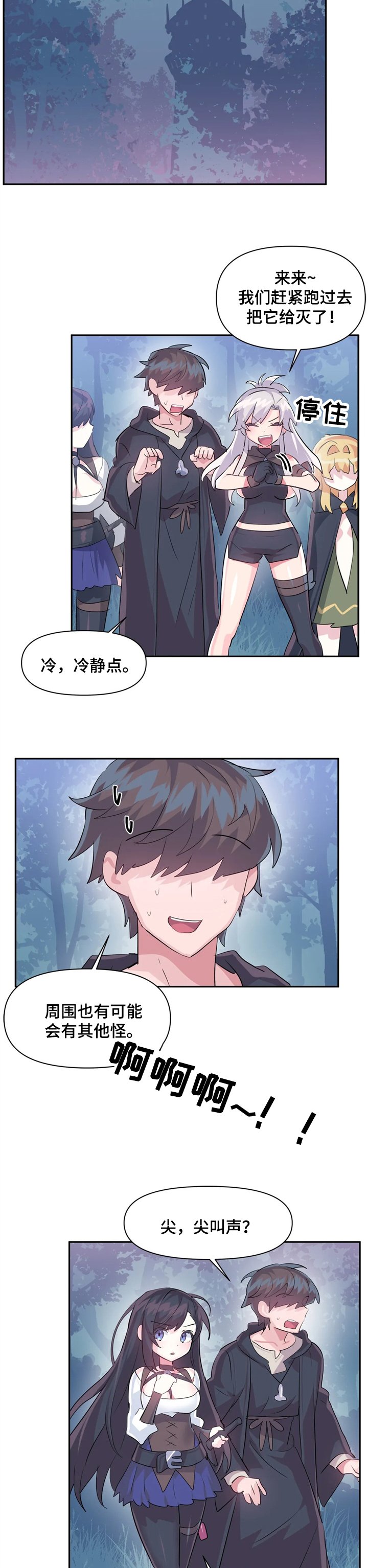 第37章：表演