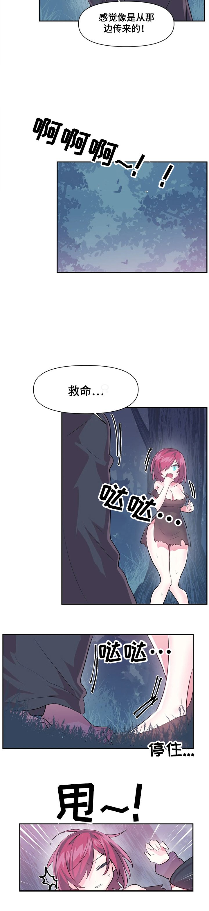 第37章：表演