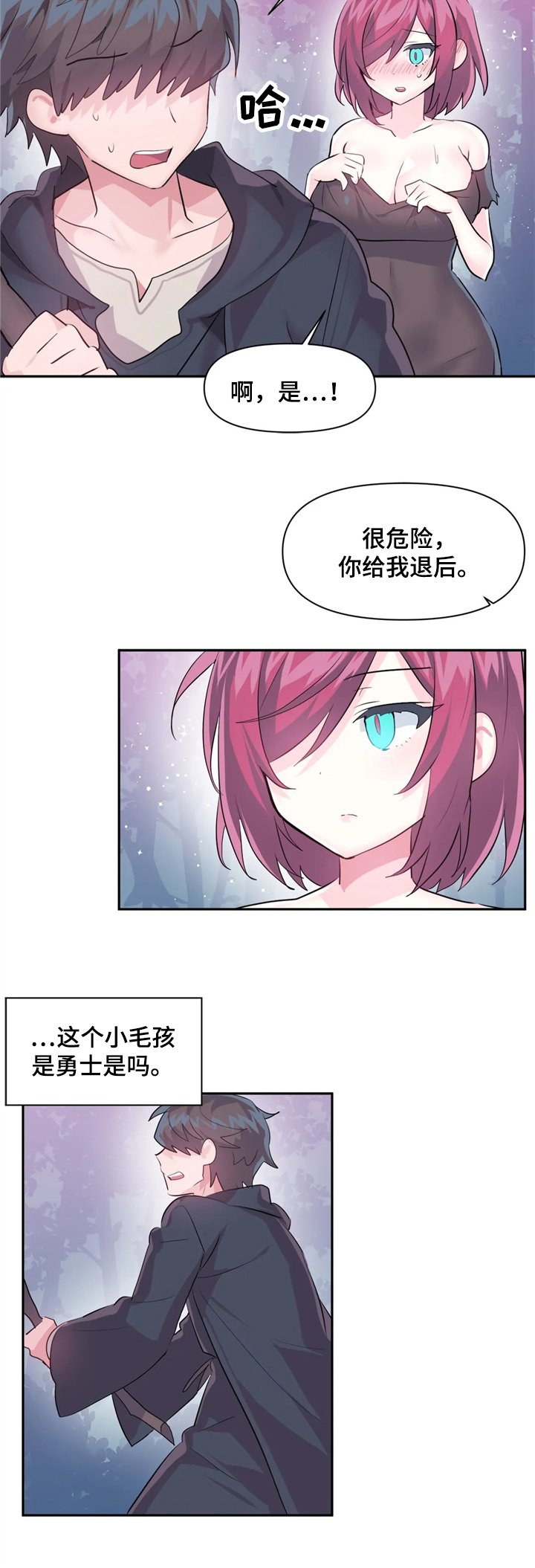 第37章：表演