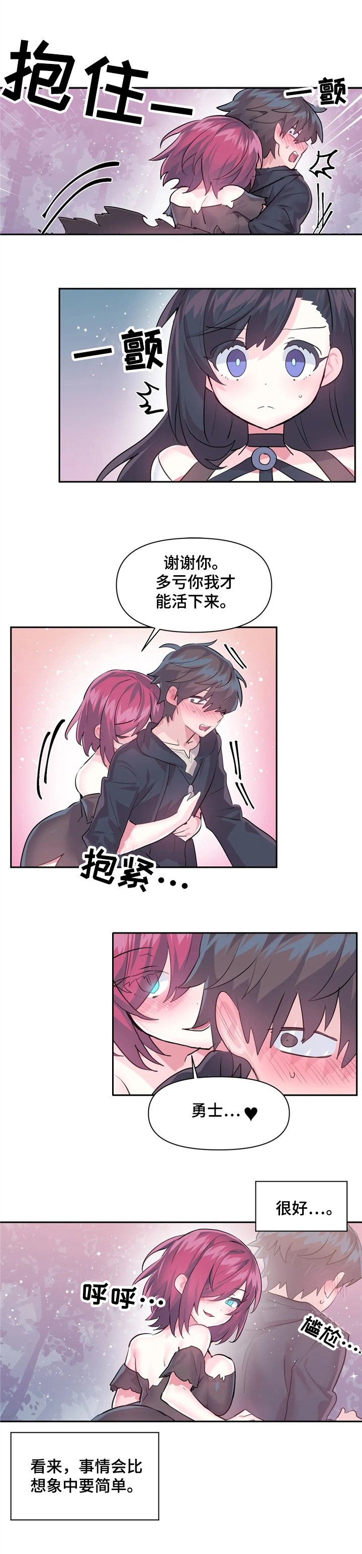 第38章：跟我们一起