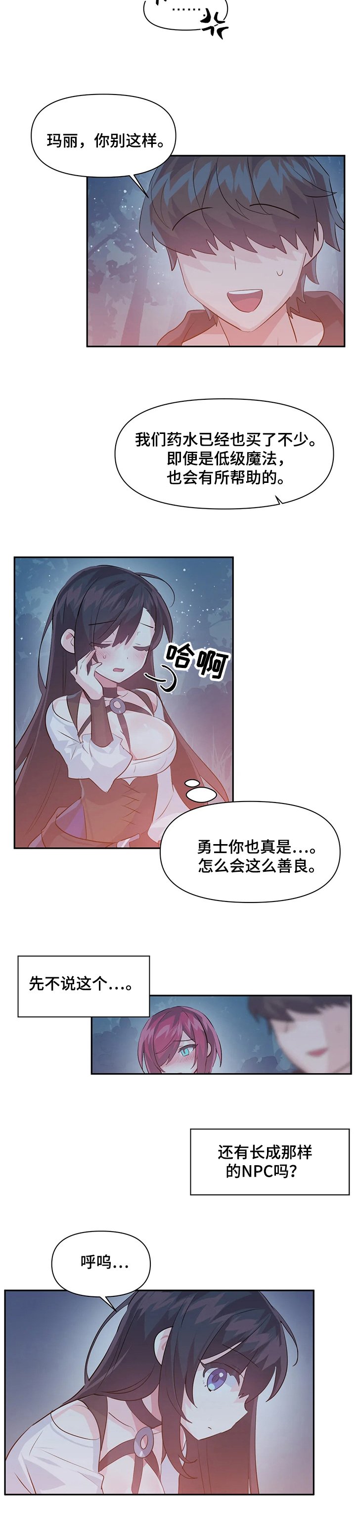 第38章：跟我们一起