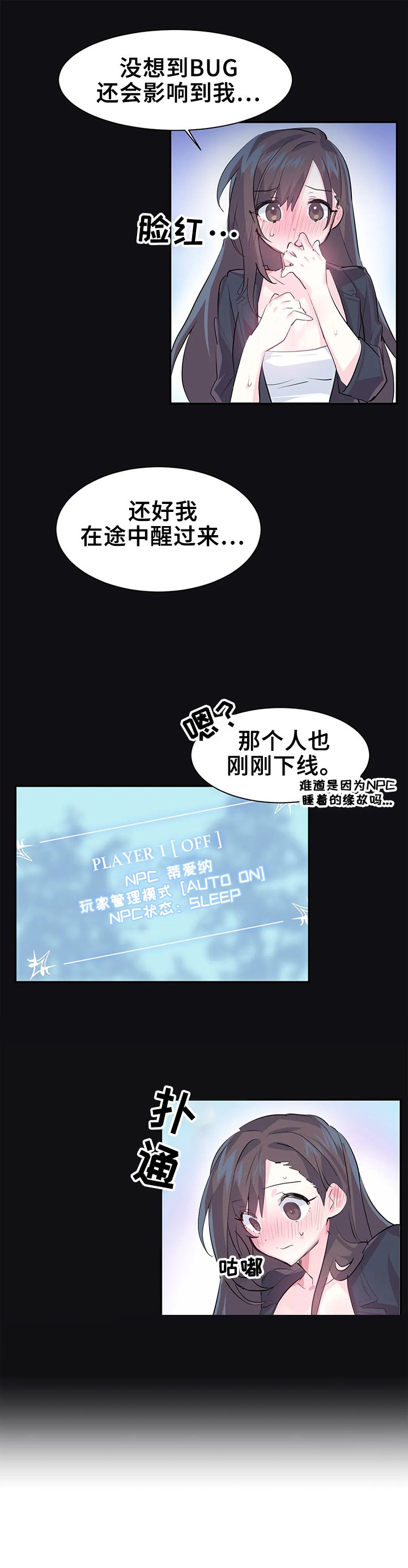 第4章：修复