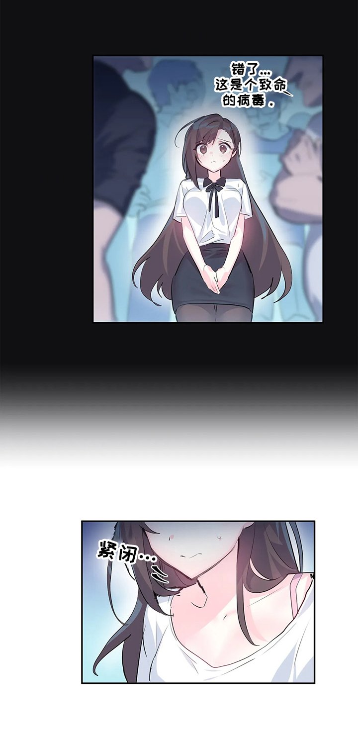 第4章：修复