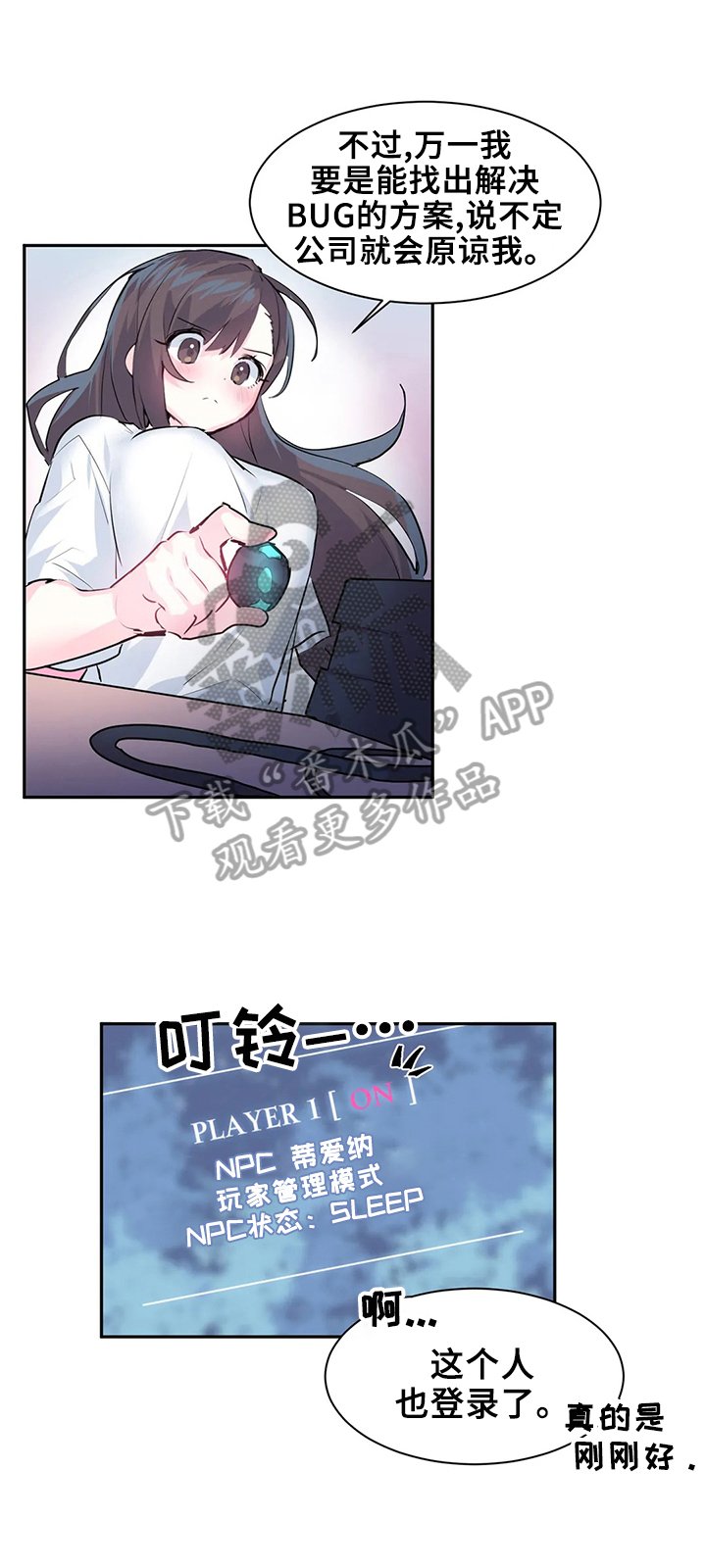 第4章：修复