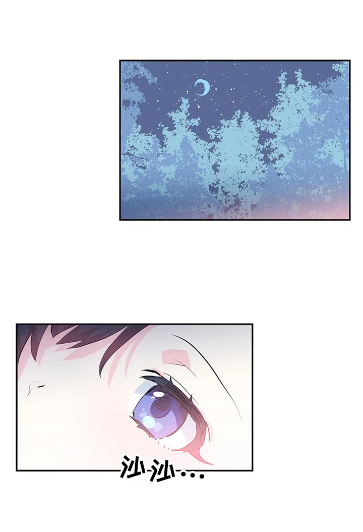 第4章：修复