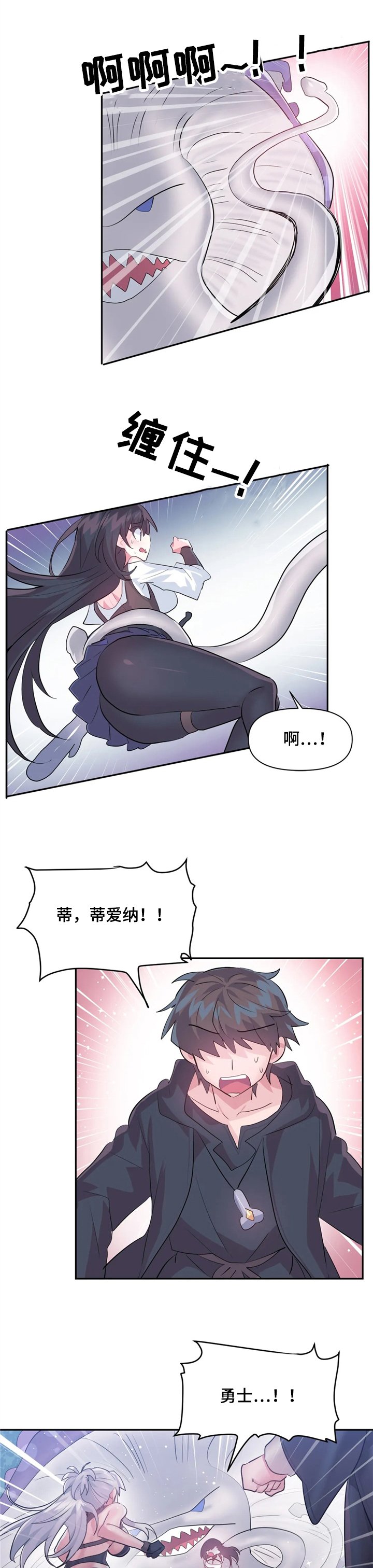 第40章：一定要救你出来