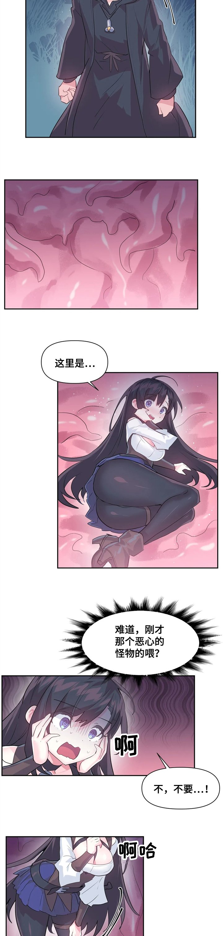 第40章：一定要救你出来