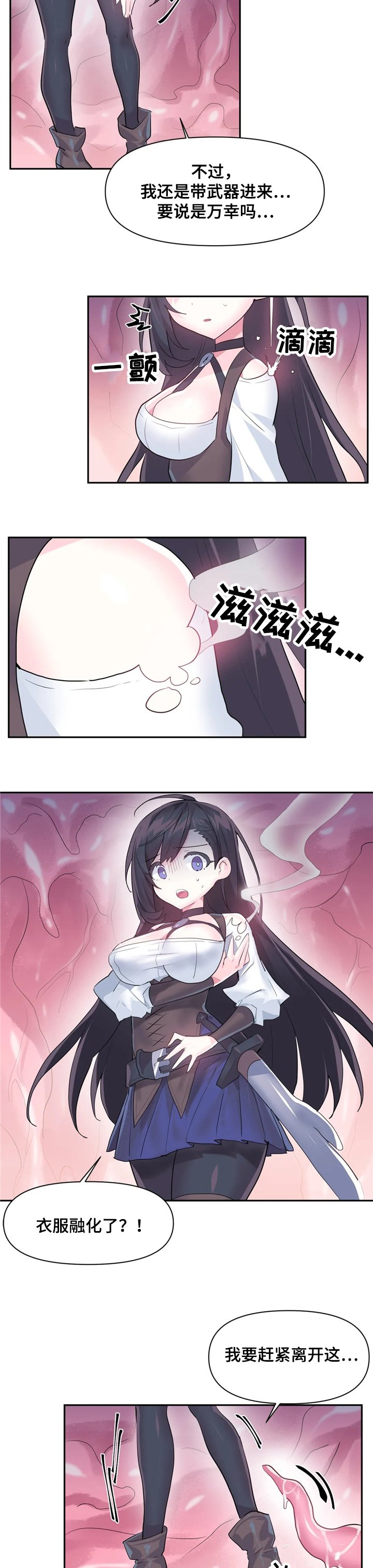 第40章：一定要救你出来