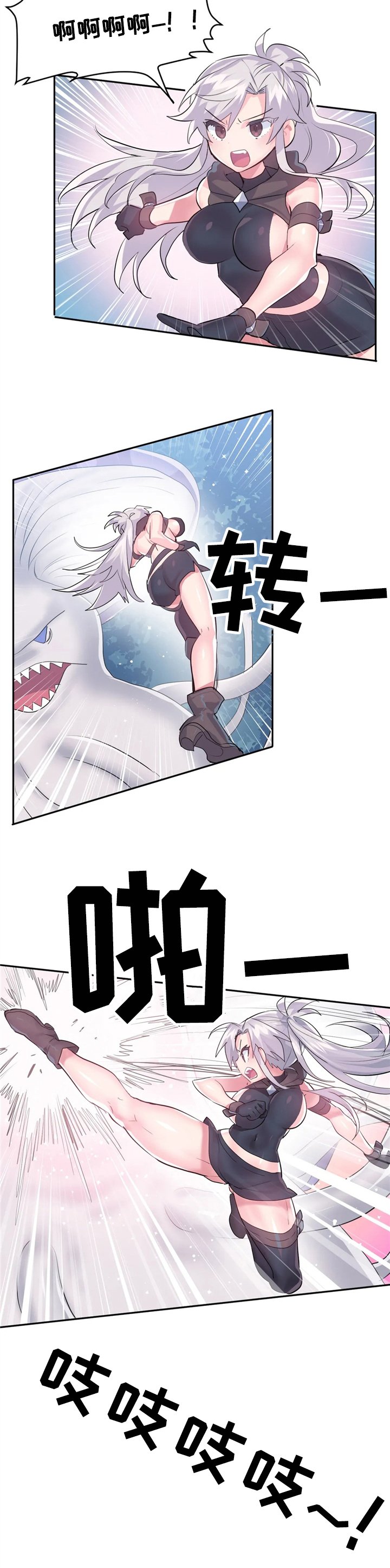 第41章：更厉害了