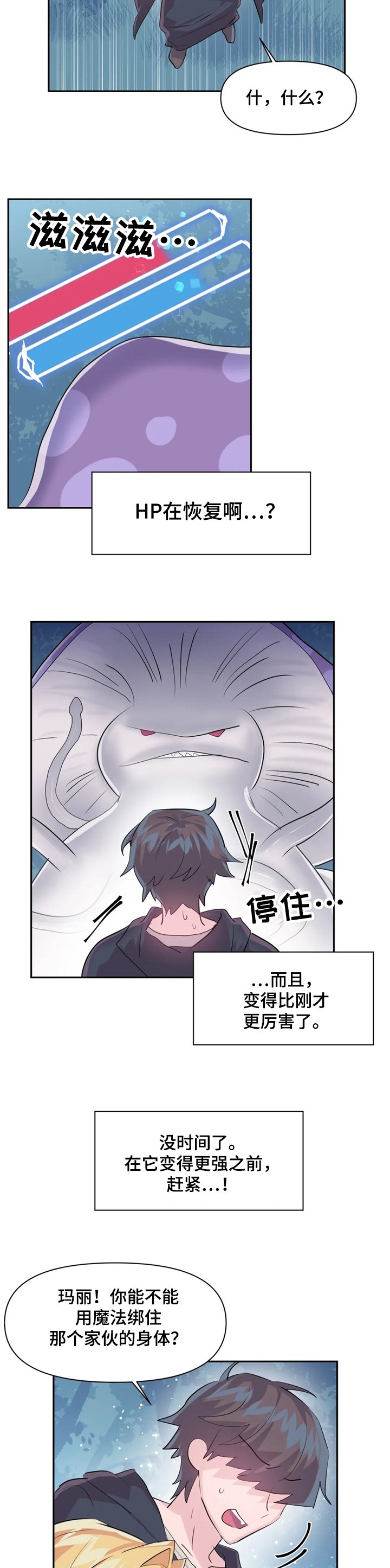 第41章：更厉害了
