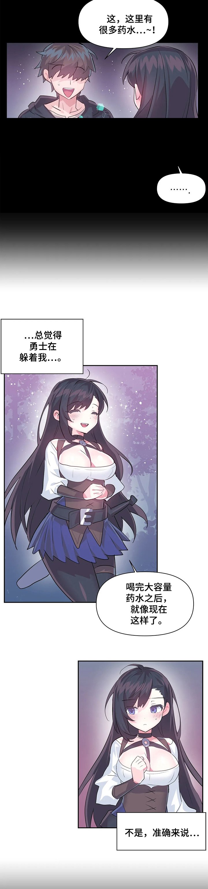 第44章：想去哪里