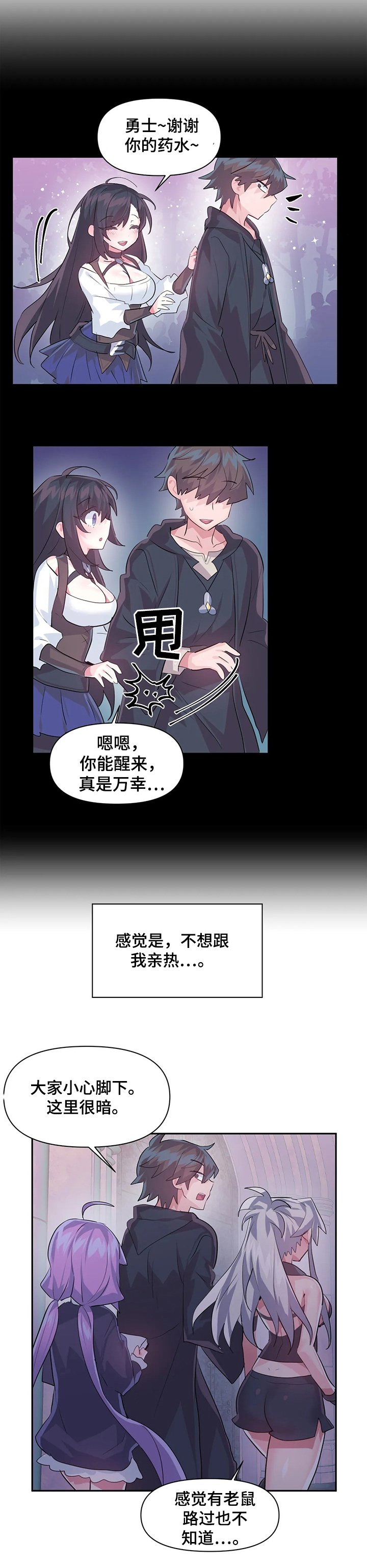 第44章：想去哪里