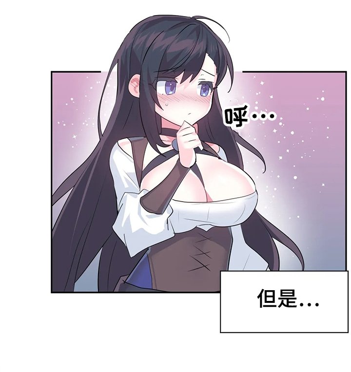 第44章：想去哪里