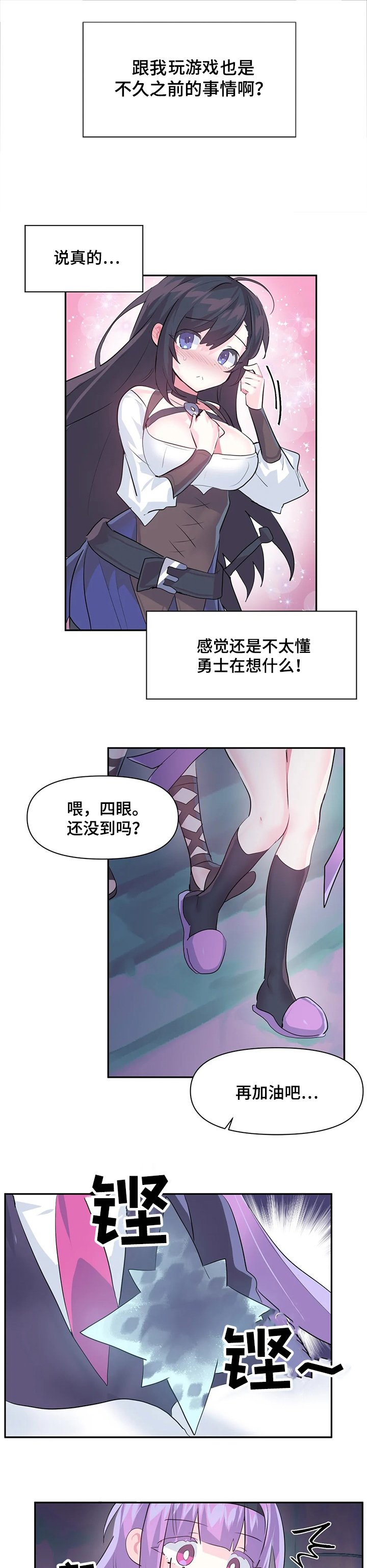第44章：想去哪里