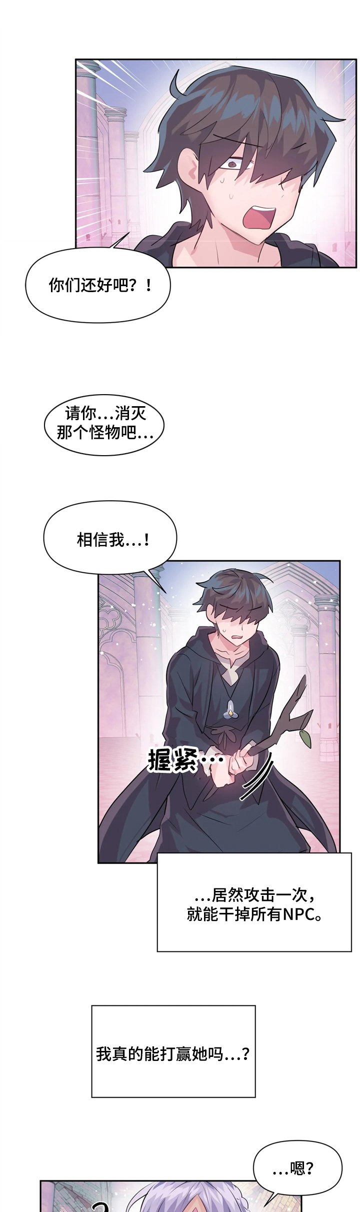 第45章：一起