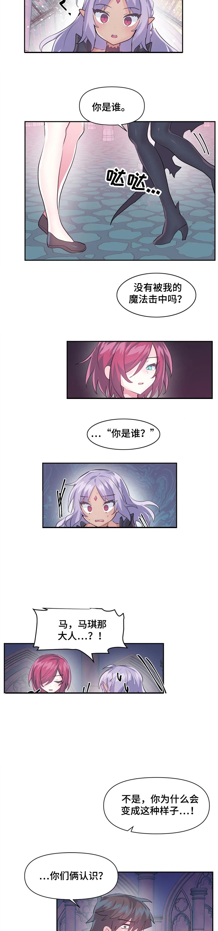 第45章：一起