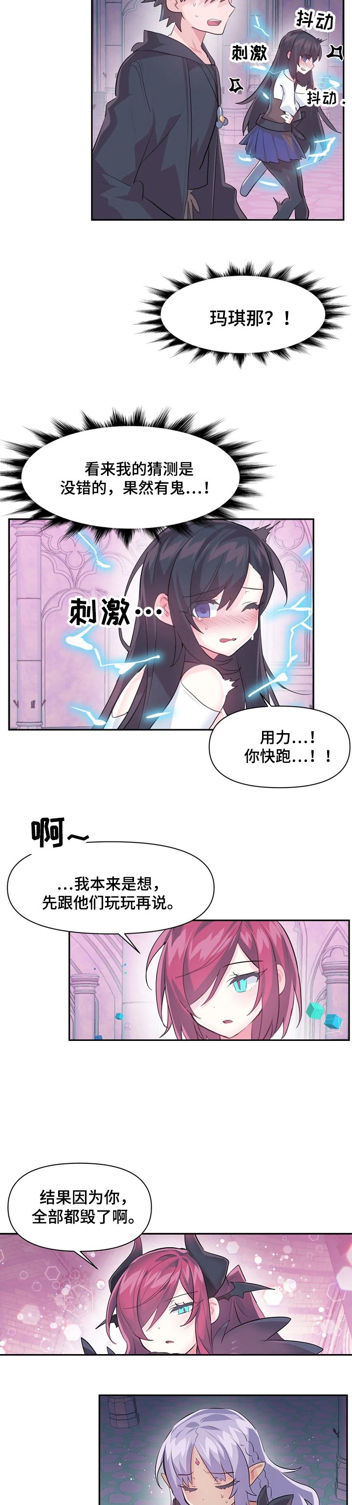 第45章：一起