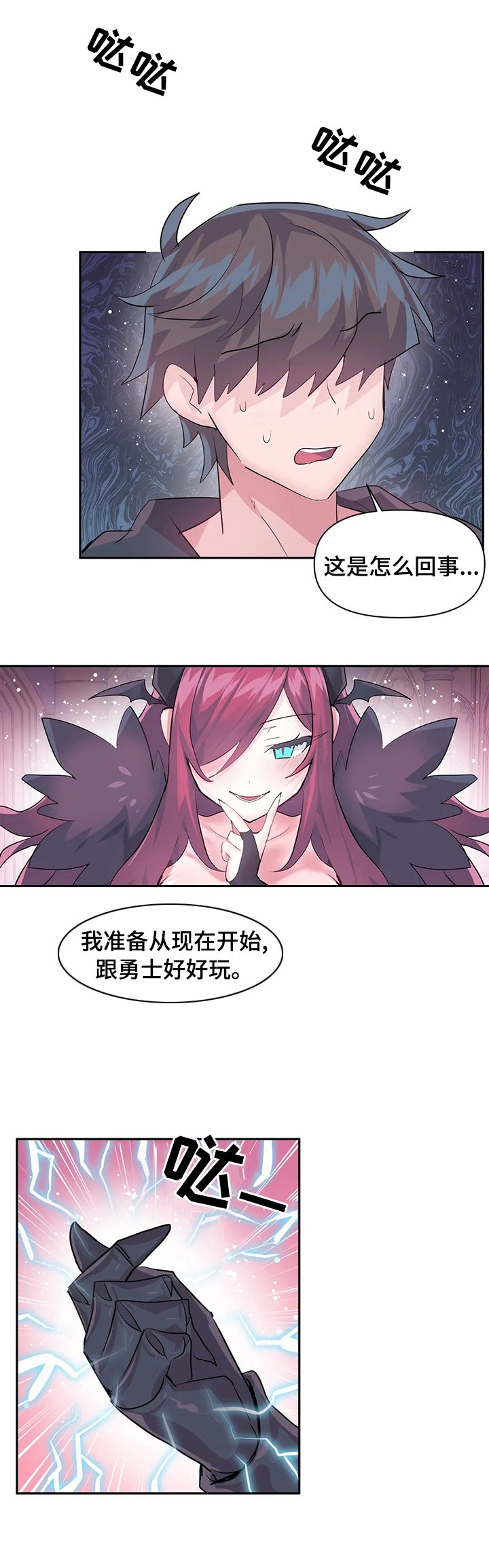 第46章：项链