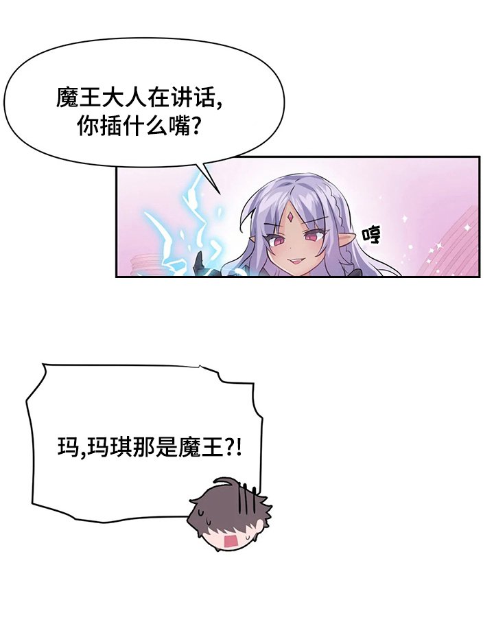 第46章：项链