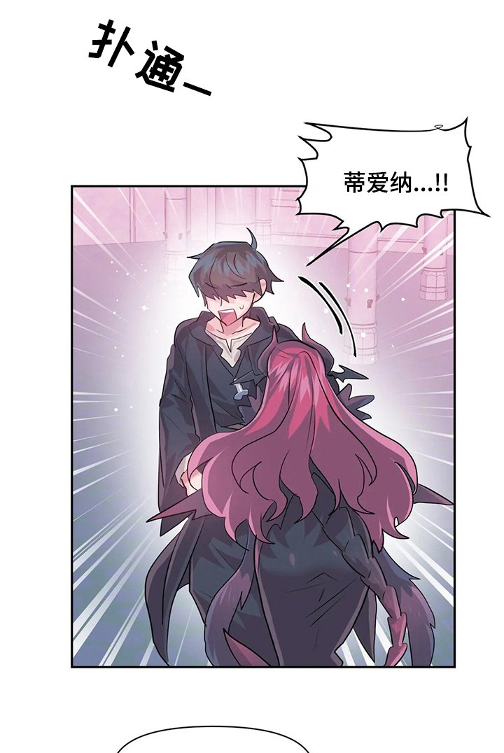 第46章：项链