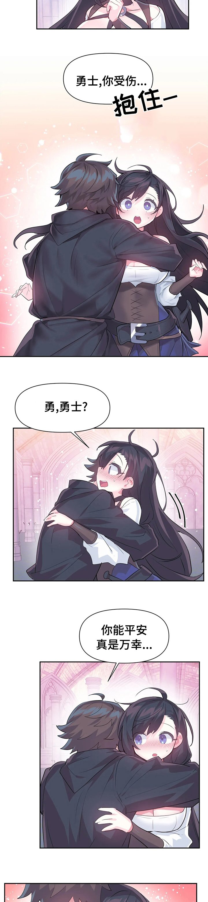 第49章：探险结束