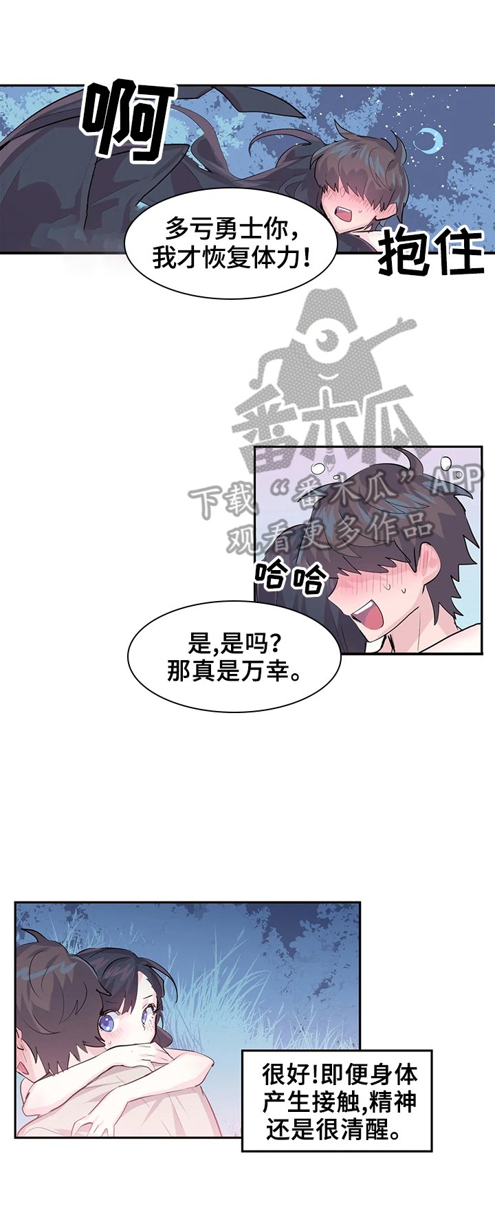 第5章：找bug