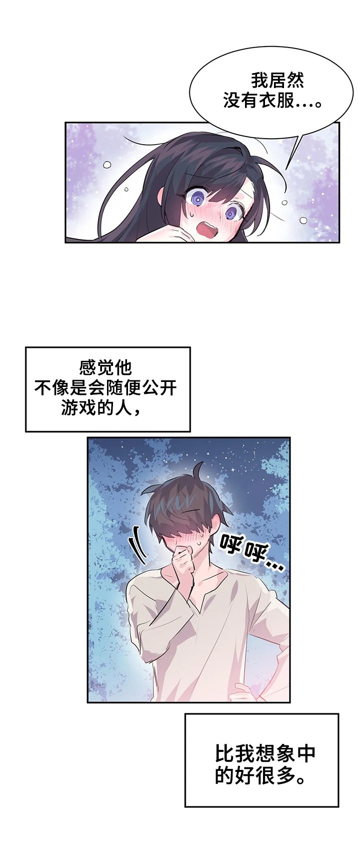 第5章：找bug