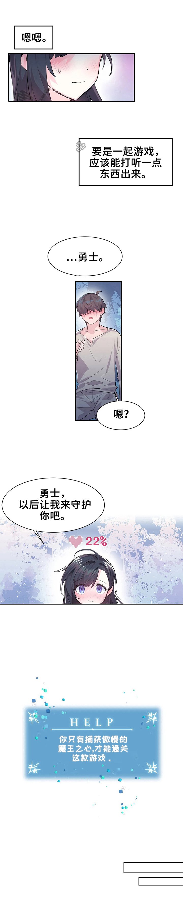 第5章：找bug