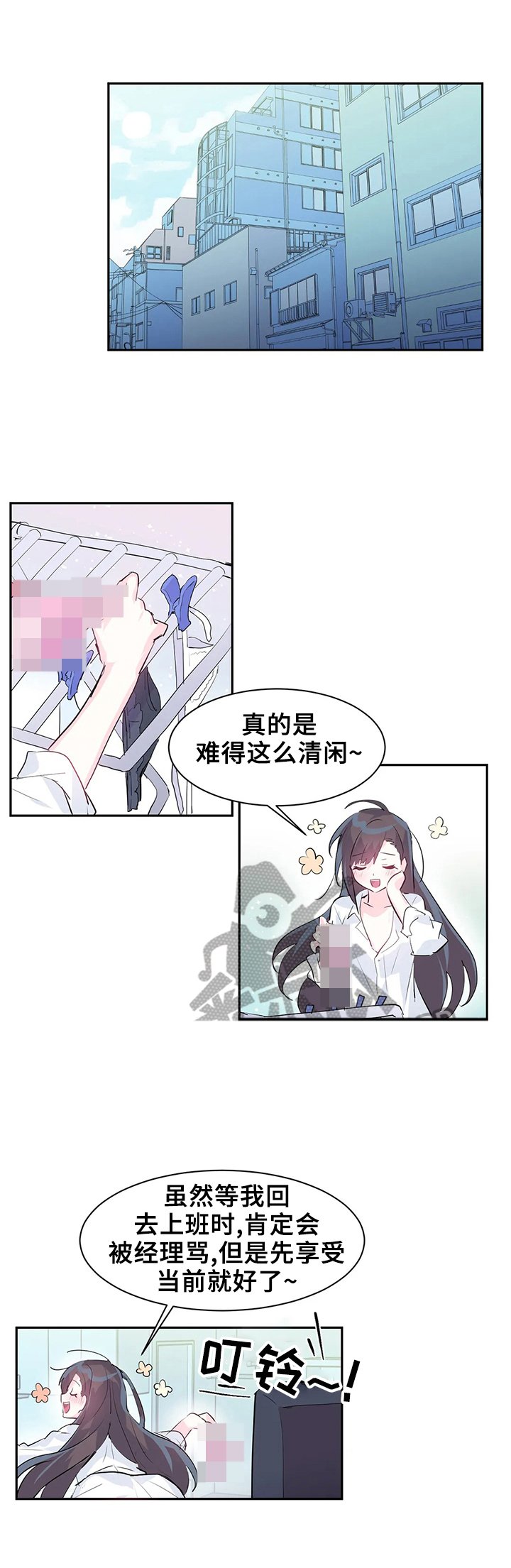 第5章：找bug
