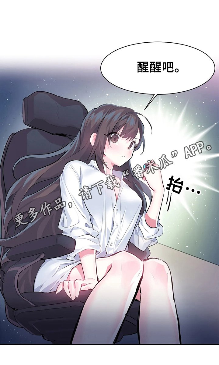第5章：找bug
