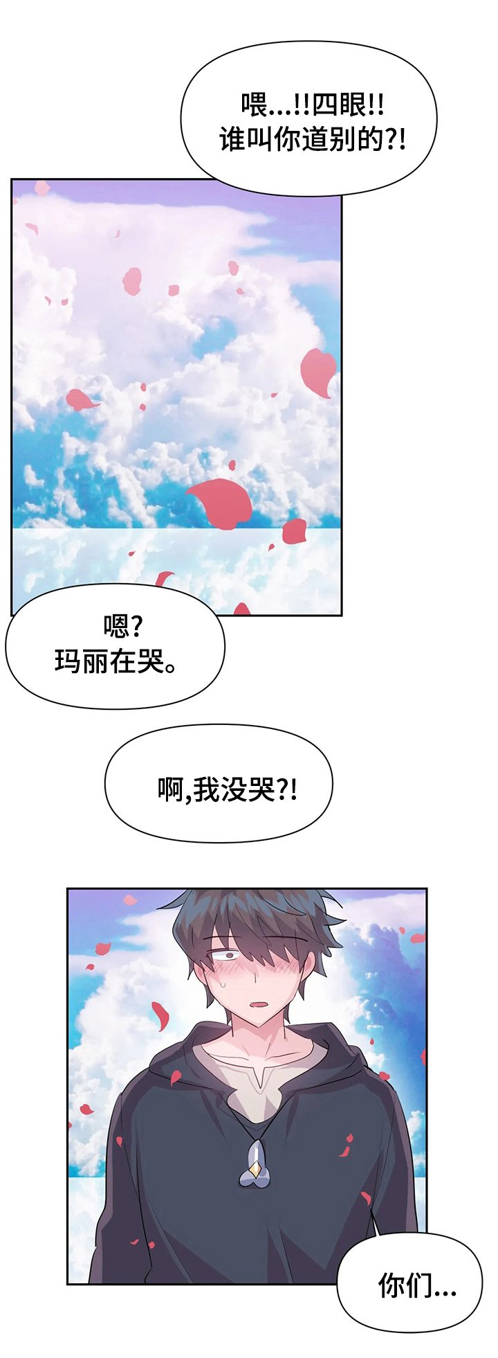 第50章：地址