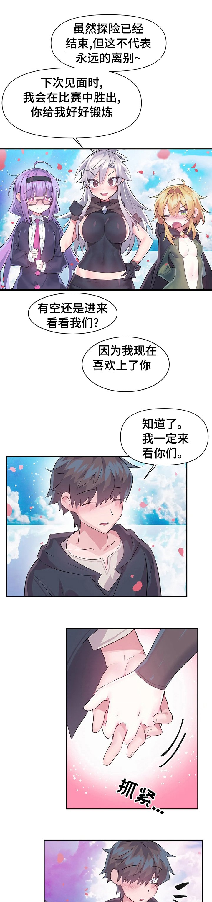 第50章：地址