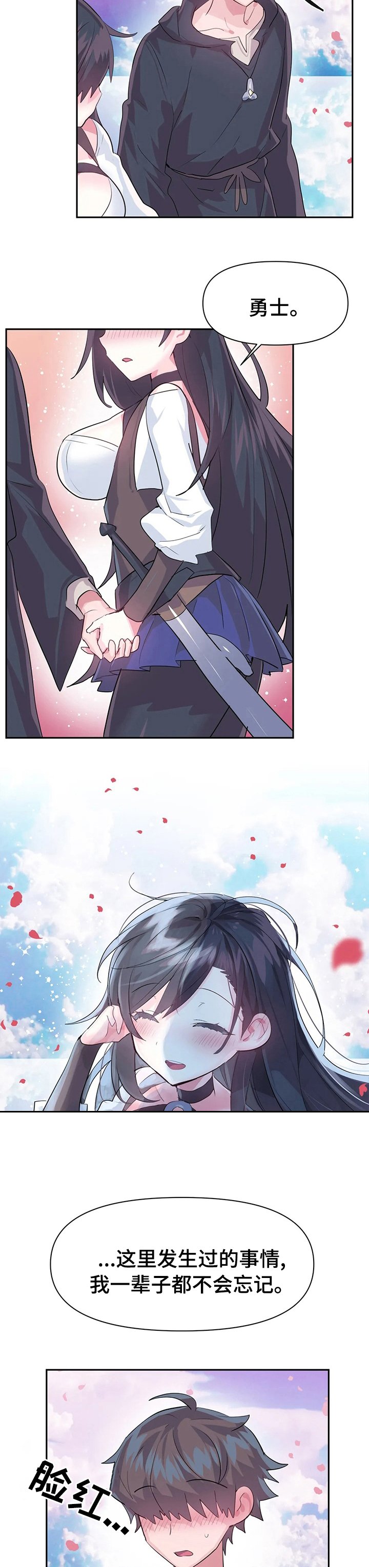 第50章：地址