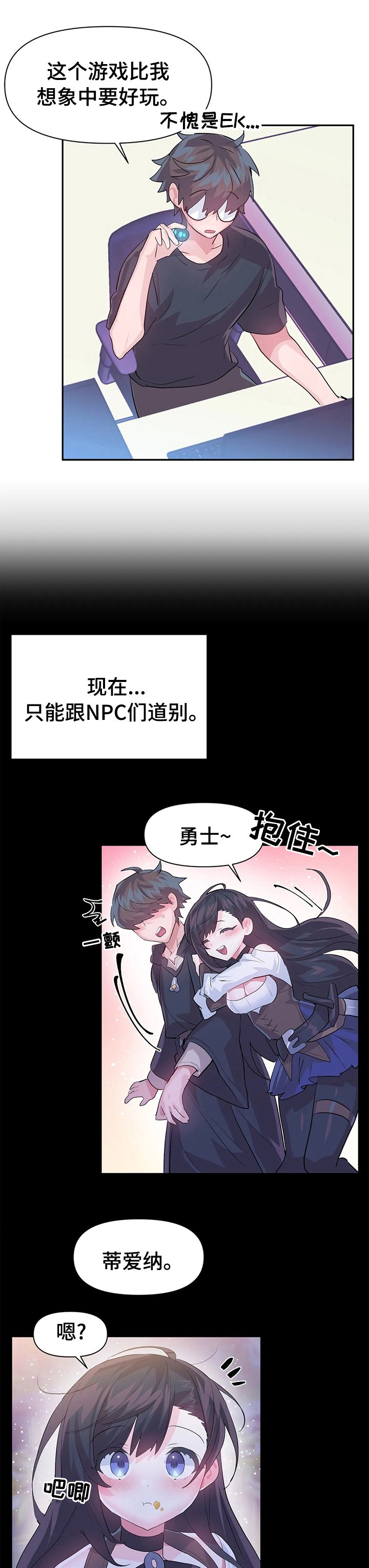 第50章：地址