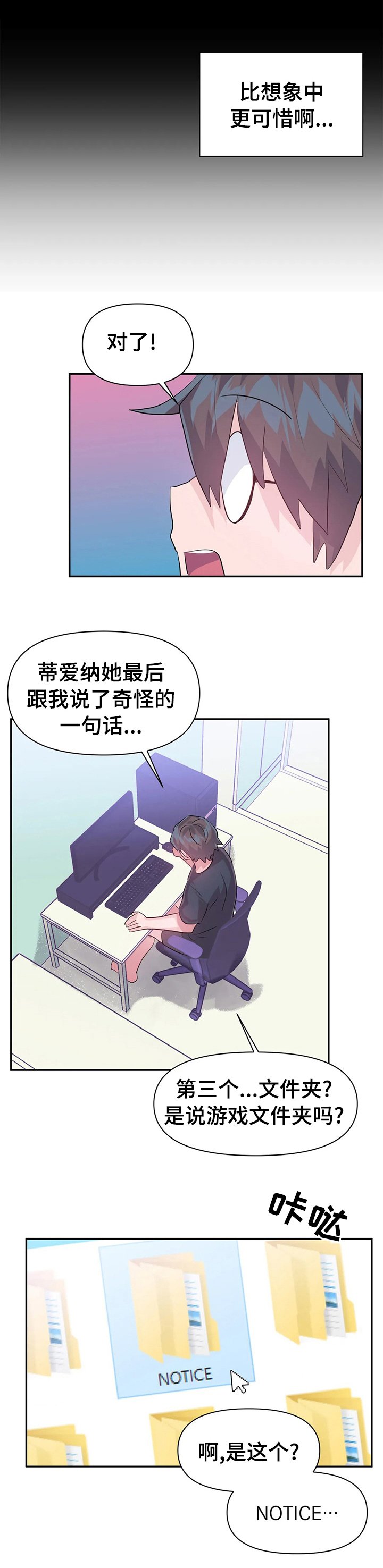 第50章：地址