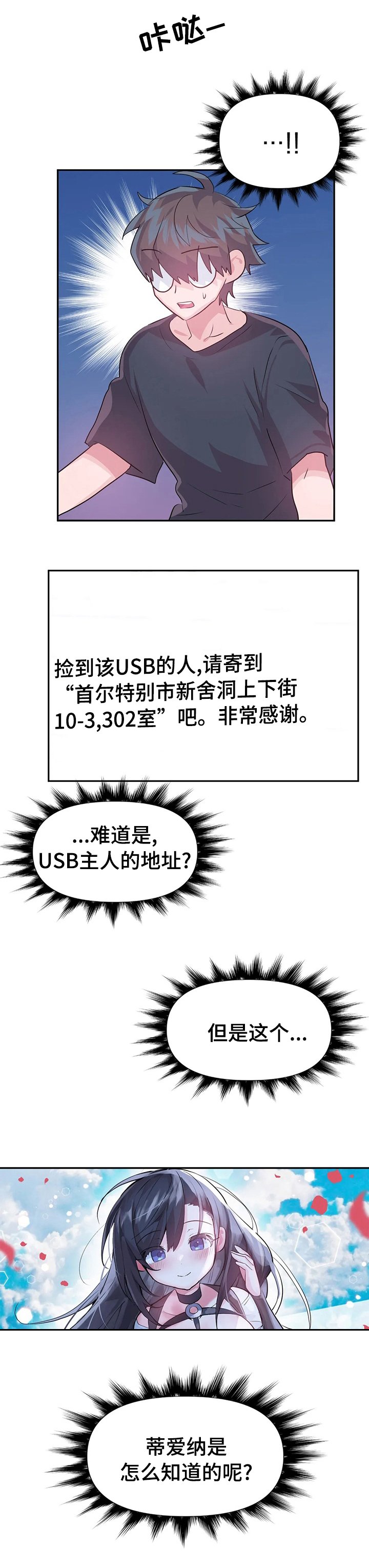 第50章：地址