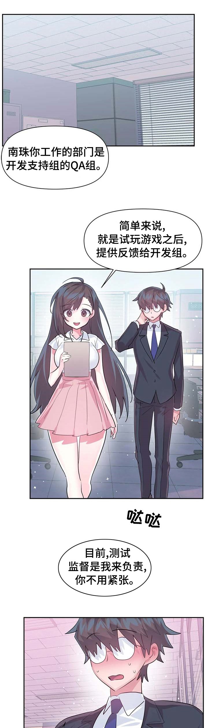 第54章：【第二季】监督