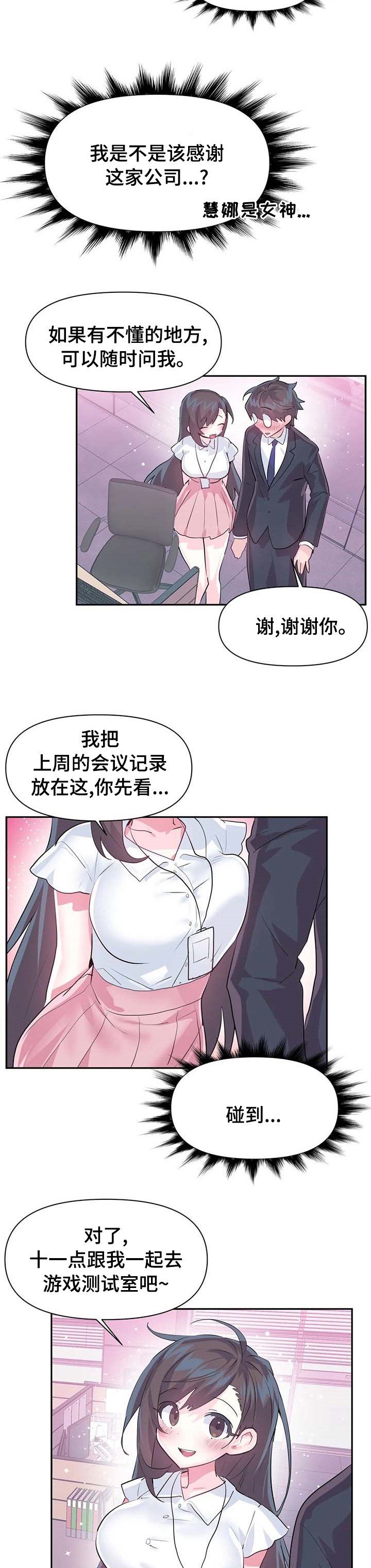 第54章：【第二季】监督
