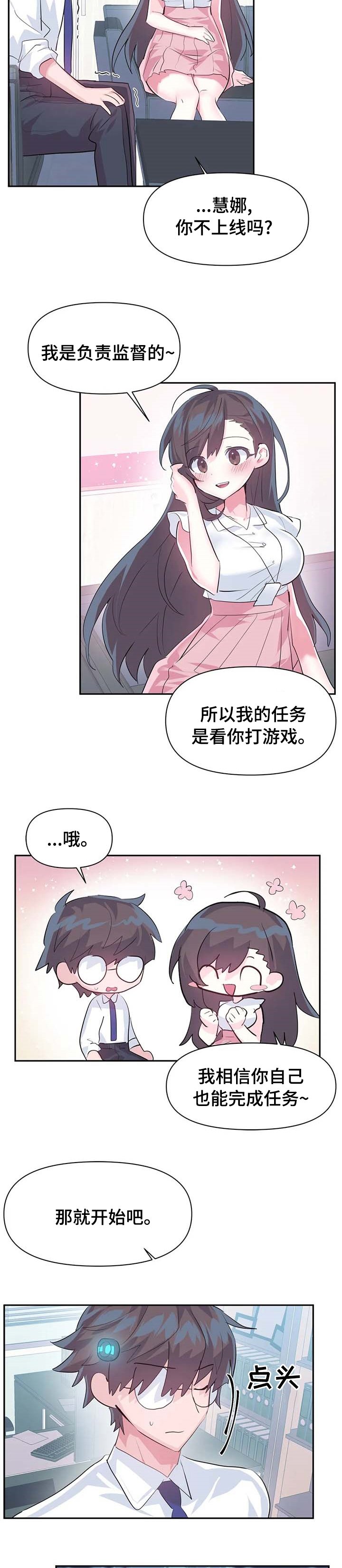 第54章：【第二季】监督