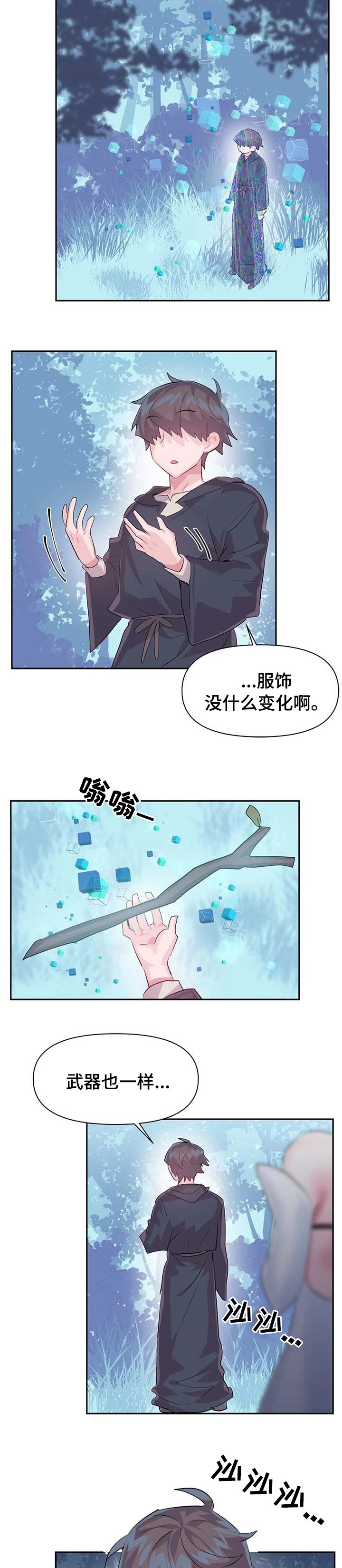 第54章：【第二季】监督