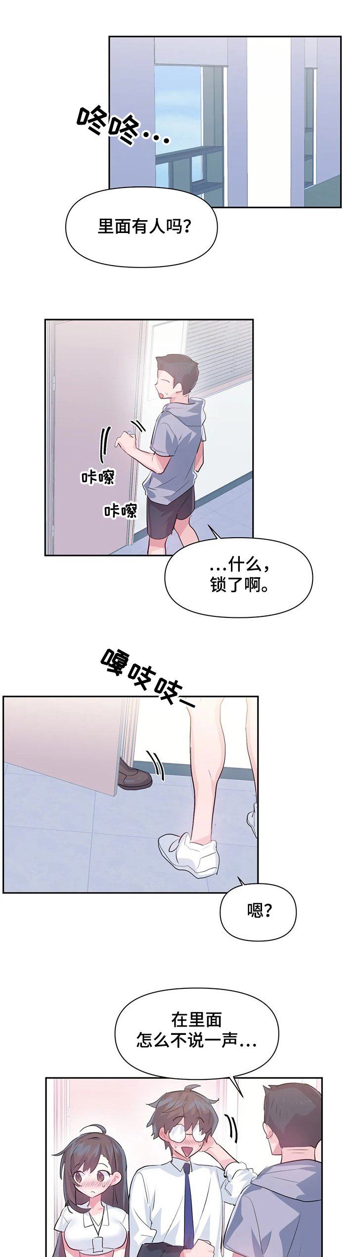 第56章：【第二季】最美的慧娜