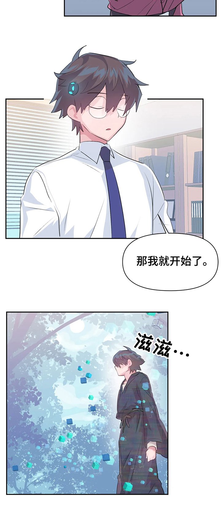 第59章：【第二季】要有交流体验
