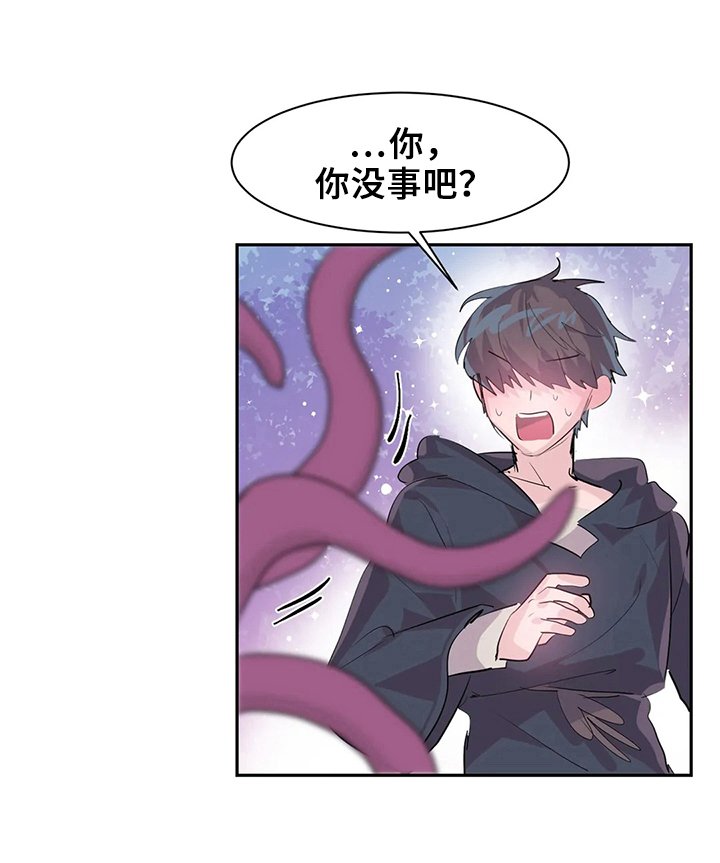 第6章：魔物攻击