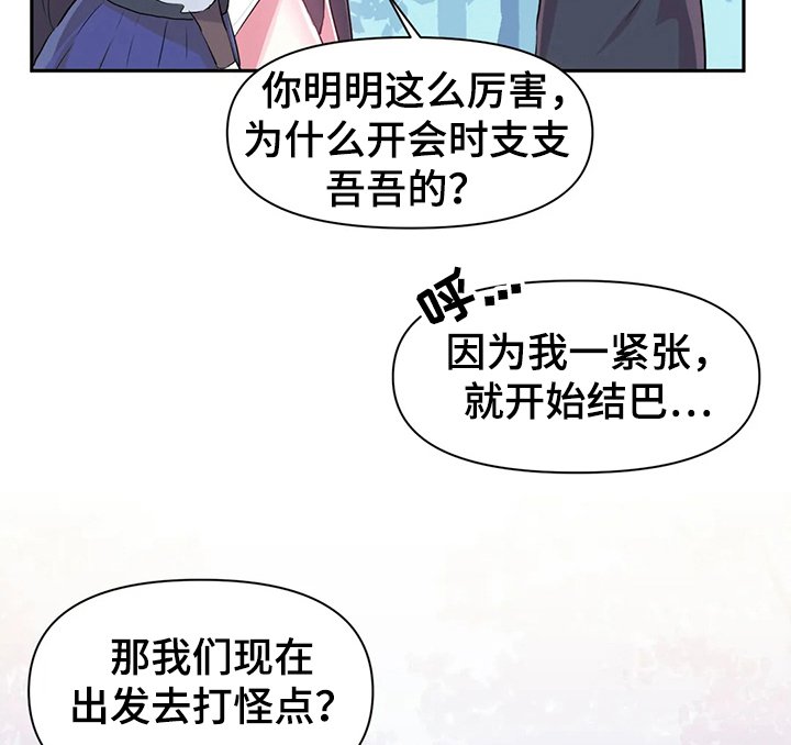 第60章：【第二季】遭遇怪物