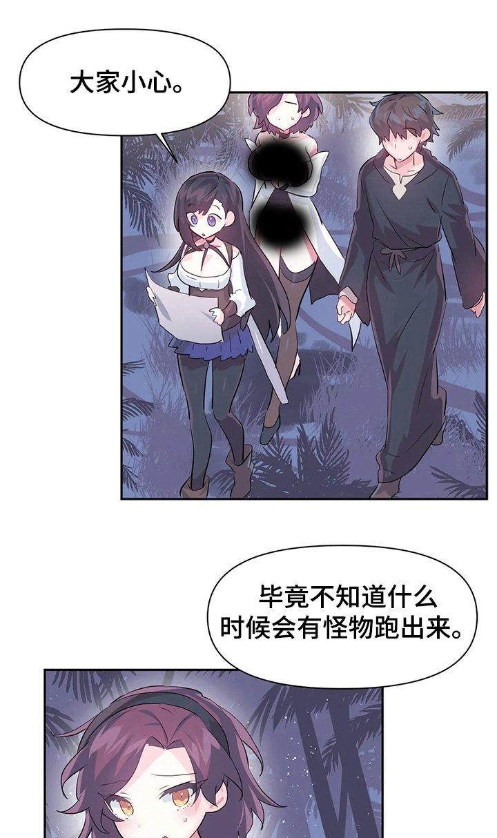 第60章：【第二季】遭遇怪物