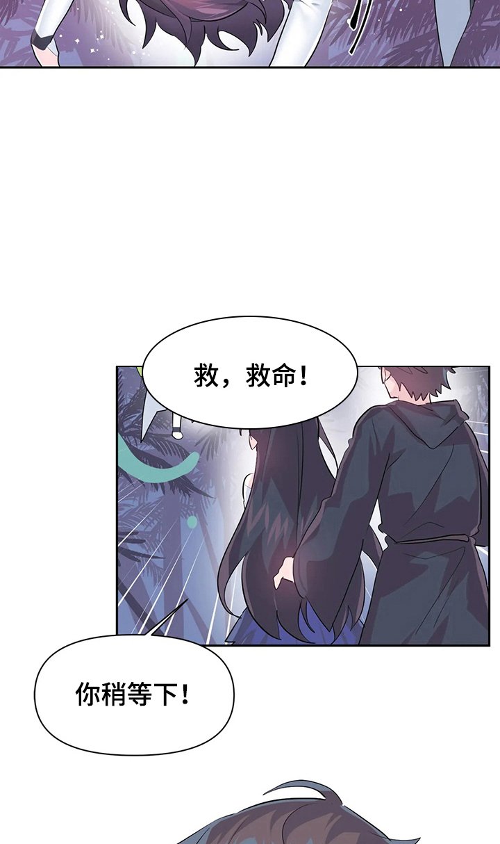 第60章：【第二季】遭遇怪物
